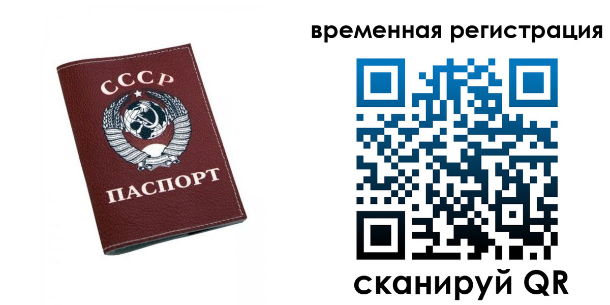 регистрация для дет. сада в Жукове