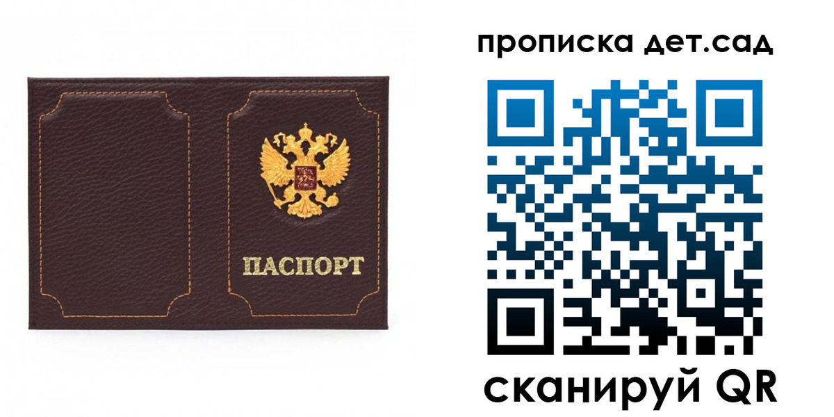 форма 3 в Жукове